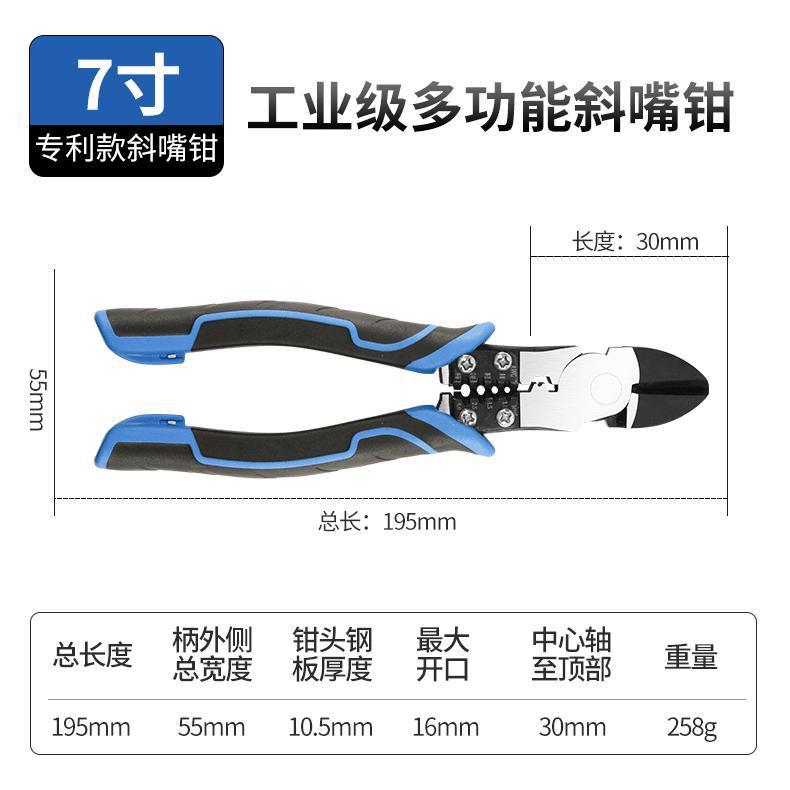 德国进口工业级多功能9寸钢丝钳电工专用尖嘴钳专业级老虎钳子