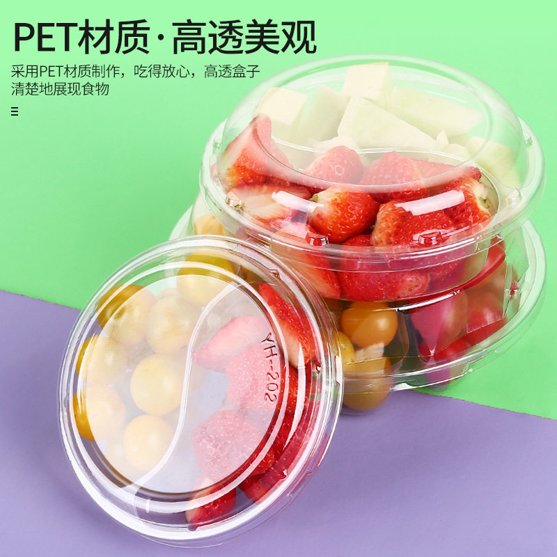 一次性水果切盒透明塑料包装盒有盖草莓保鲜果切捞拼盘打包整箱