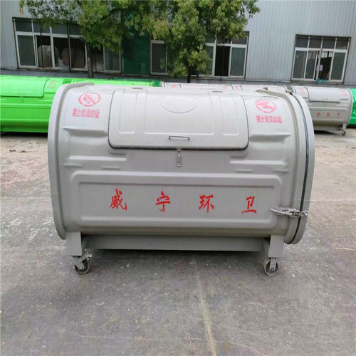 3T挂车大垃圾箱供应 环卫3方勾臂垃圾箱4立方钩臂车载垃圾箱批发
