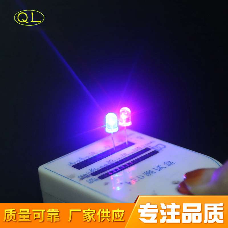 供应直插式发光二极管LED灯珠5mm/F5圆头短脚红蓝双闪