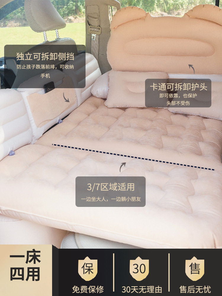 车载后排充气睡垫折叠便携