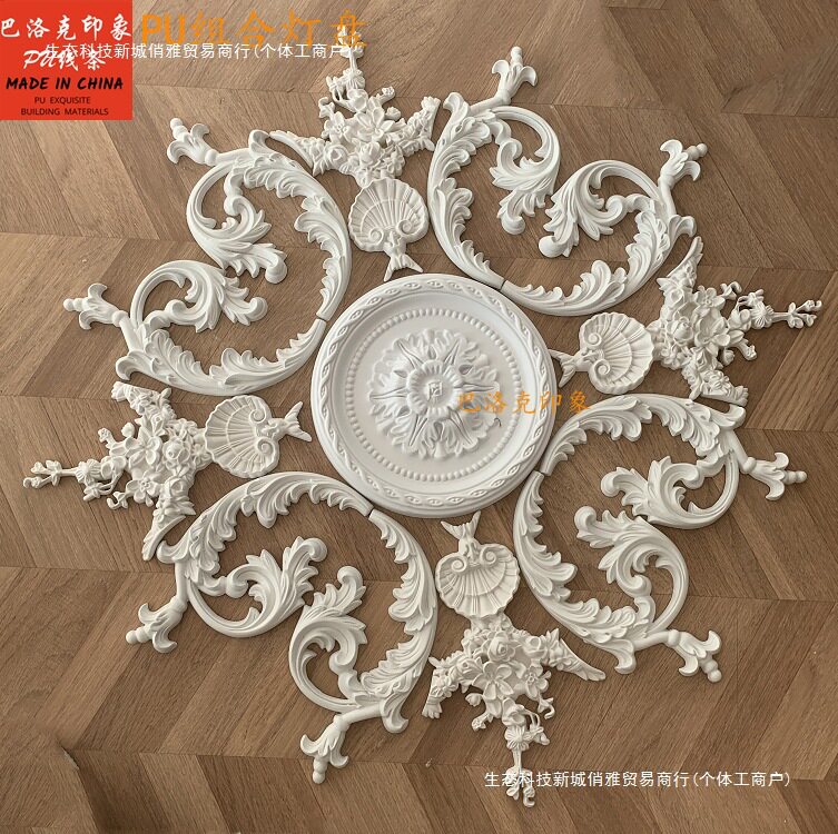 法式PU灯盘组合拼花灯座圆形轻奢穹顶非石膏造型雕花灯池装饰新品