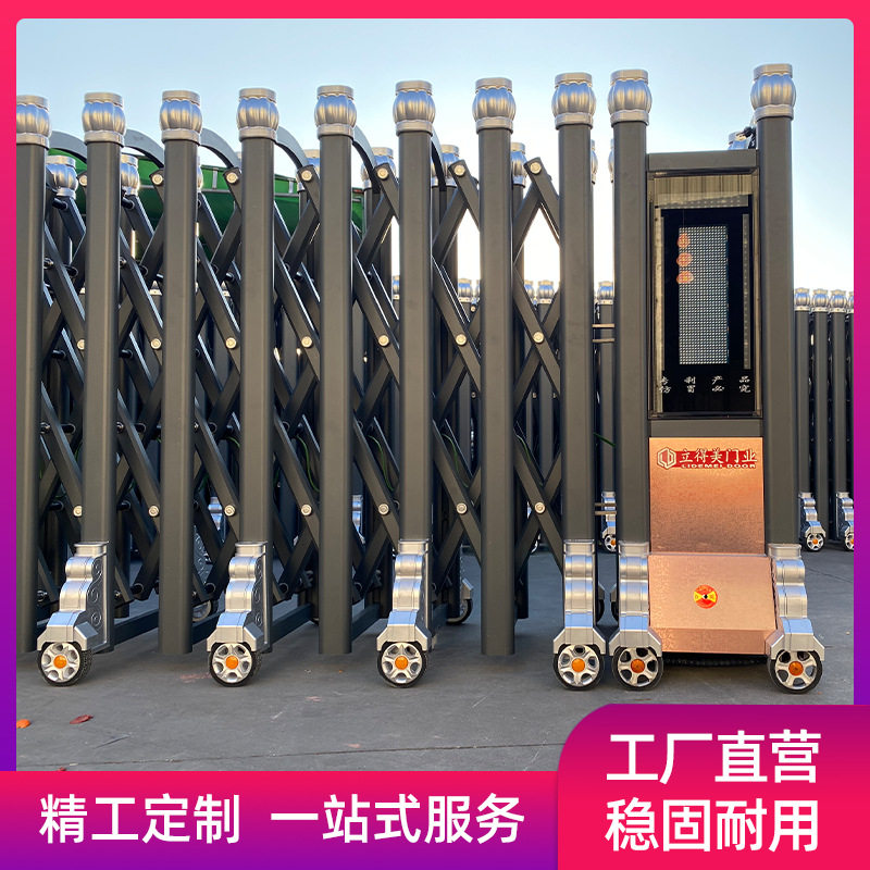 电动门伸缩门不锈钢铝合金工地工厂大门收缩门自动推拉无轨封板门