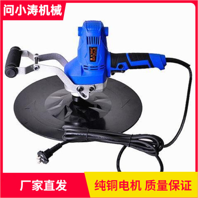 墙面抹地坪水泥砂浆收光机抹墙机4000W电动抹平机粉墙机机械