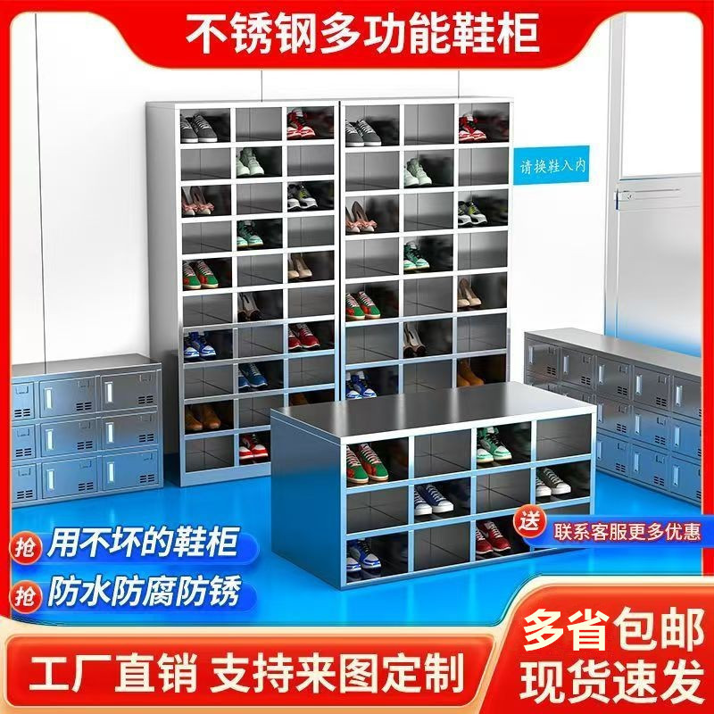 304不锈钢员工鞋柜无尘净化车间换鞋凳单双面多格多格储物柜