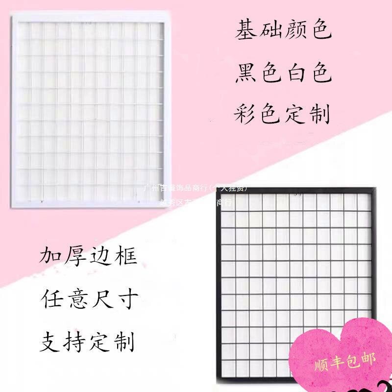 铁艺框架加厚铁架网格置物架网架挂墙挂板式展示架装饰网片