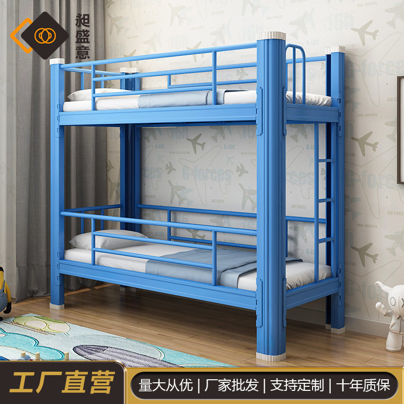 幼儿园午休护栏双层铁床