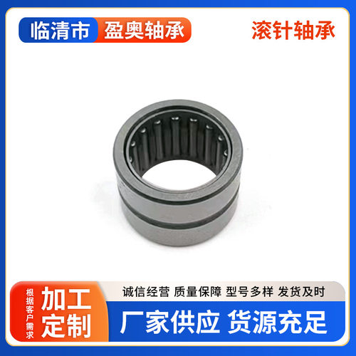 实体套圈滚针轴真实售价 NA6915 NA6916 NA6917 NA6918 NA6919