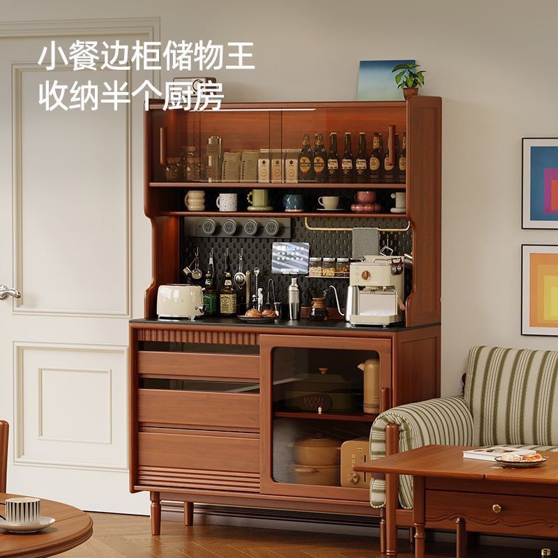 北欧实木餐边柜酒柜小户型客厅中古收纳储物柜家用一体靠墙高边柜