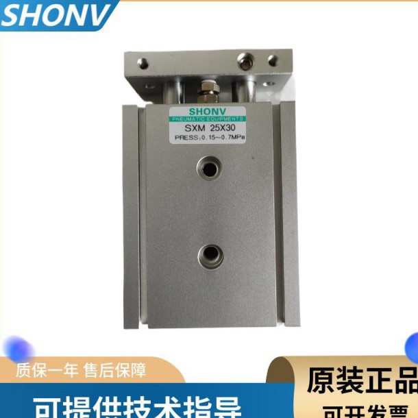 SHONV气缸SSC 50X80-CA气压缸SSC50X400-S-CA SSC125X125-FA