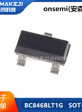BC846BLT1G 丝印 1B SOT-23 贴片三极管 晶体管 ON原装 3000只/盘