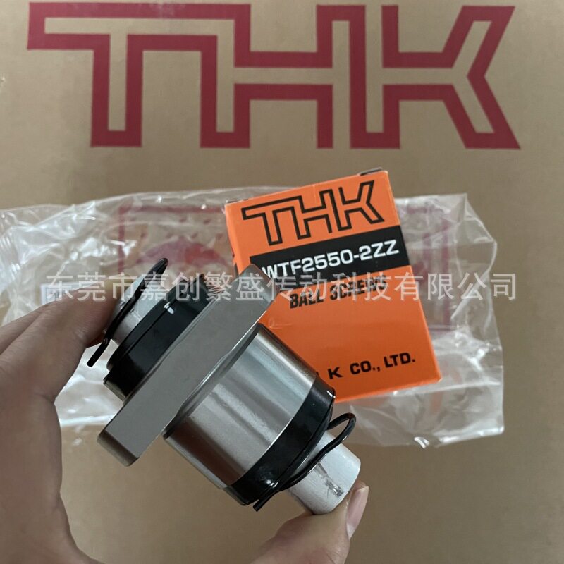 THK滚珠丝杠 WTF2550-2ZZ WTF3060-2ZZ WTF1520-3ZZ WTF1530-2ZZ