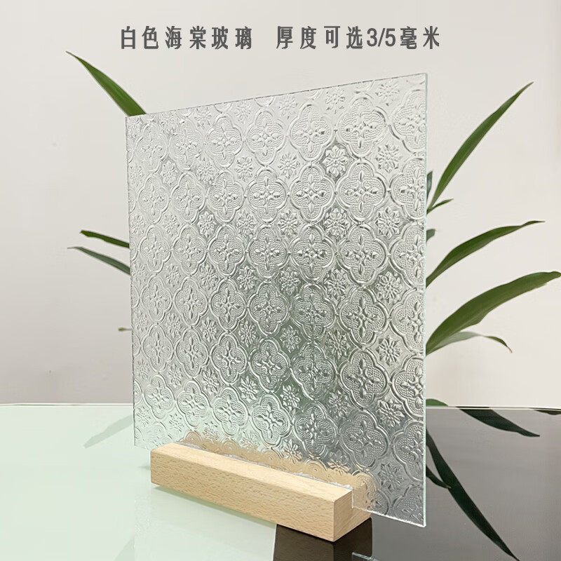 广州钢化玻璃厂老式复古彩色海棠花纹压花玻璃门窗满洲艺术隔断