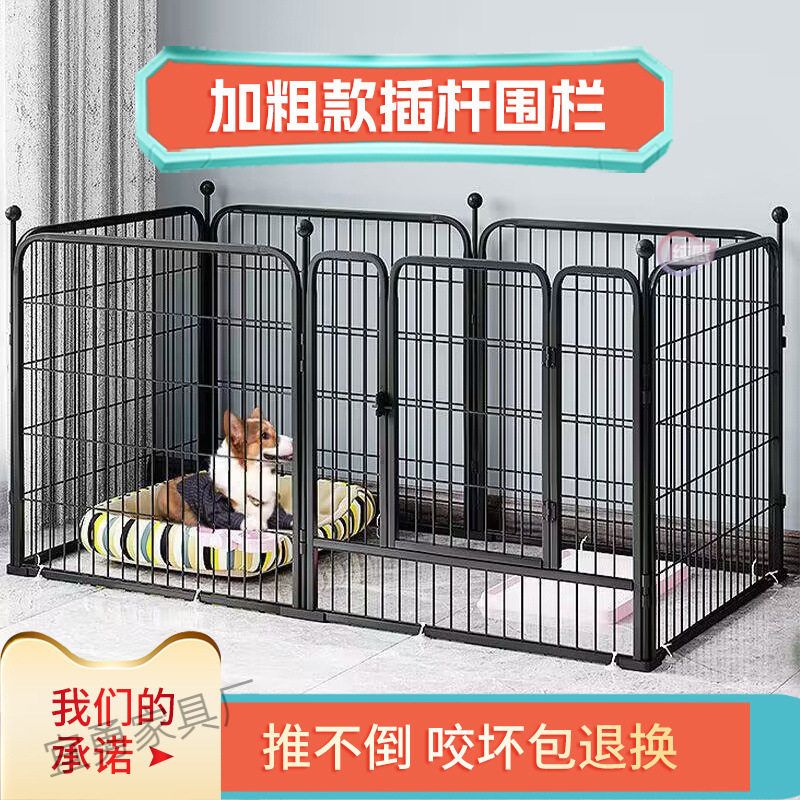 狗围栏小型中型犬狗笼子室内包邮宠物围栏自由空间狗栅栏宠物笼子