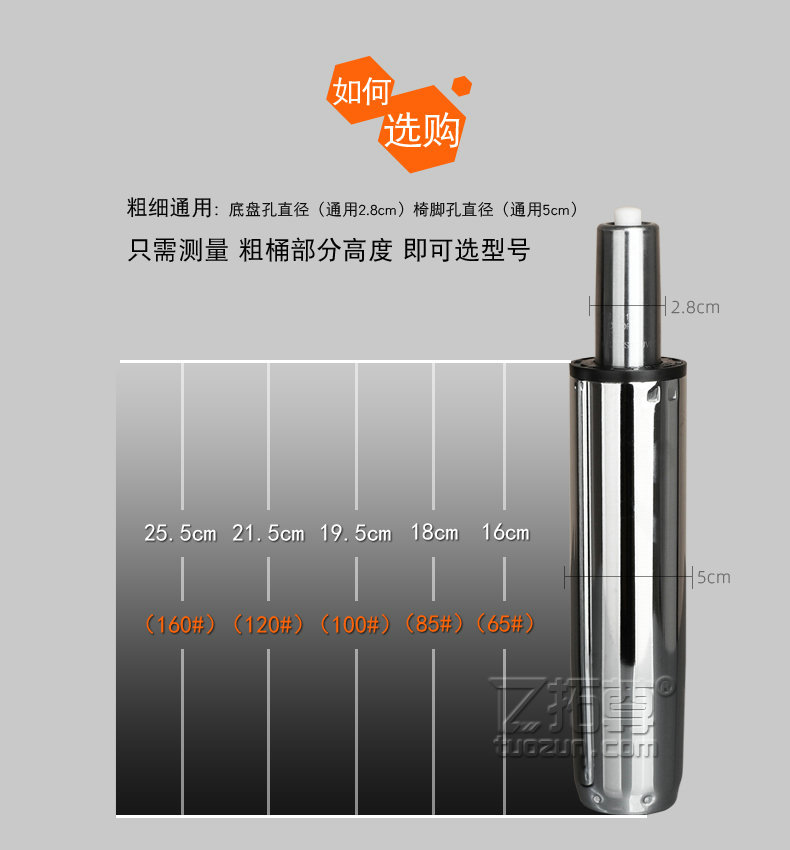 加厚防爆电脑椅气压杆