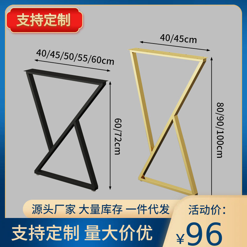 现货铁艺金属桌腿支架吧台高桌脚铁艺餐桌岛台脚长条桌脚架可定作