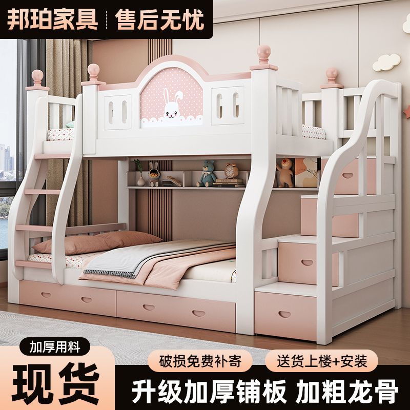 实木上下床双层床两层床上下高低子母床上下铺小户型实木床高架床