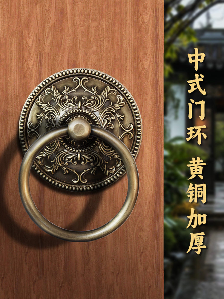 中式仿古大门拉手复古实木门把手黄铜门环老式铜拉环大门配件