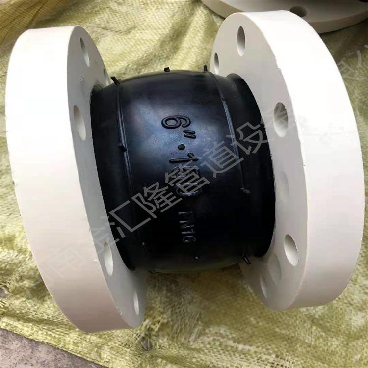 PVC法兰橡胶接头耐油橡胶软连接耐腐蚀橡胶接头