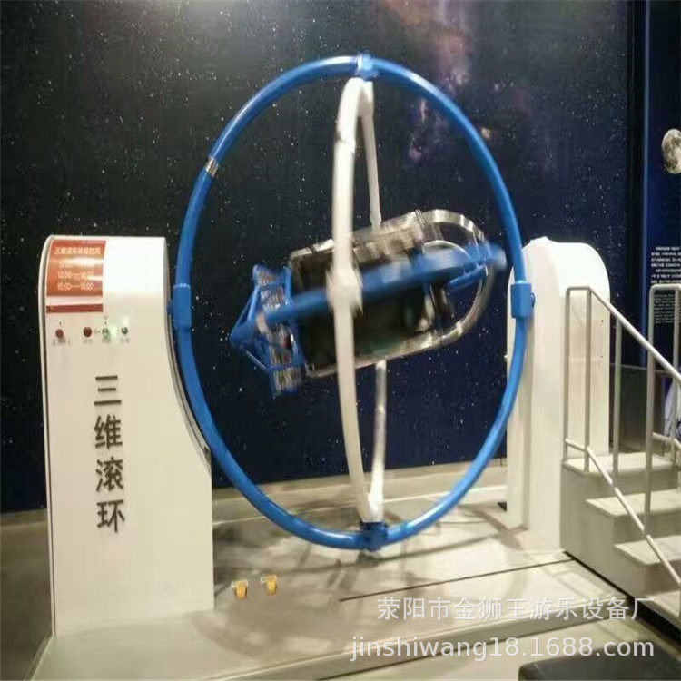 景区摆摊小型娱乐项目公园新型游乐设备网红游艺机生产厂家
