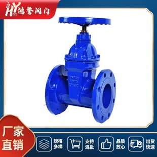 手动弹性座封中重大体阀门 法兰球墨铸铁软密封暗杆闸阀 Z45X 16Q