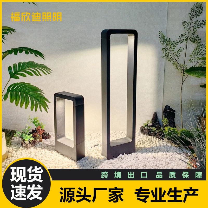 户外防水草坪灯方形庭院花园小区室外别墅家用简约地插式草地灯柱