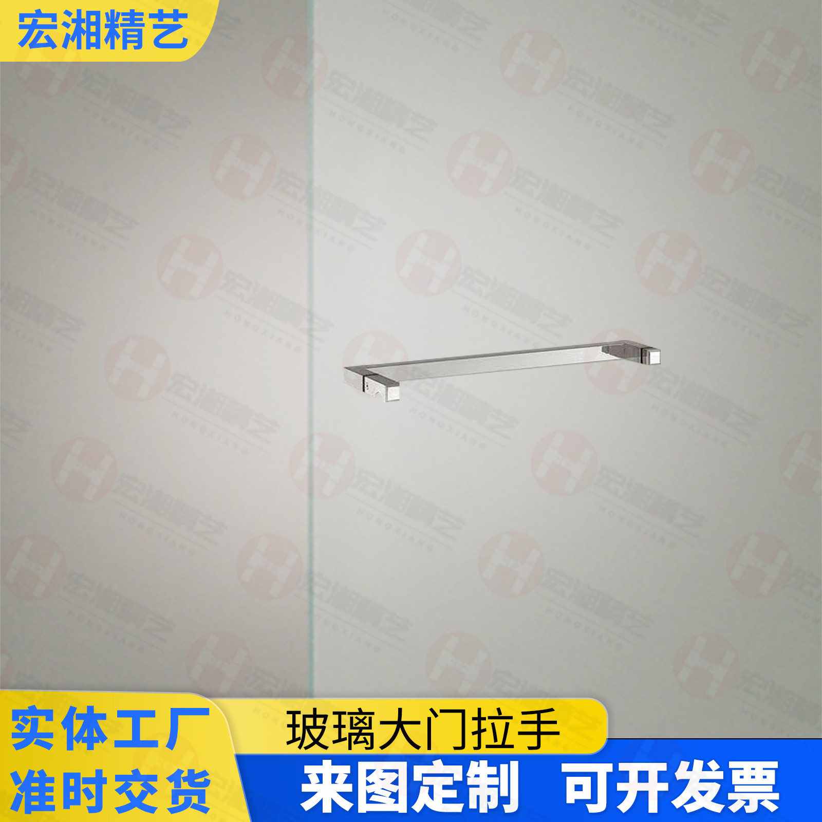 亮光光面极简304不锈钢淋浴房拉手浴室隔断玻璃门拉手门把手