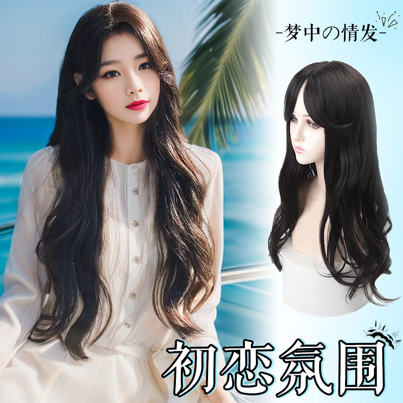 气质女长发中分八字刘海长卷发仿真头套时尚自然蓬松全头套