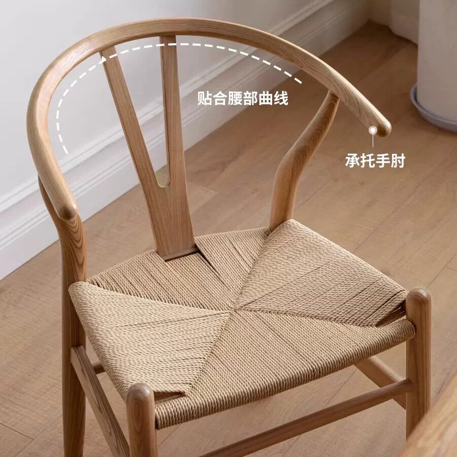 北欧休闲扶手靠背家用中绳藤编书房喝茶洽谈创意实木榉木Y椅餐椅