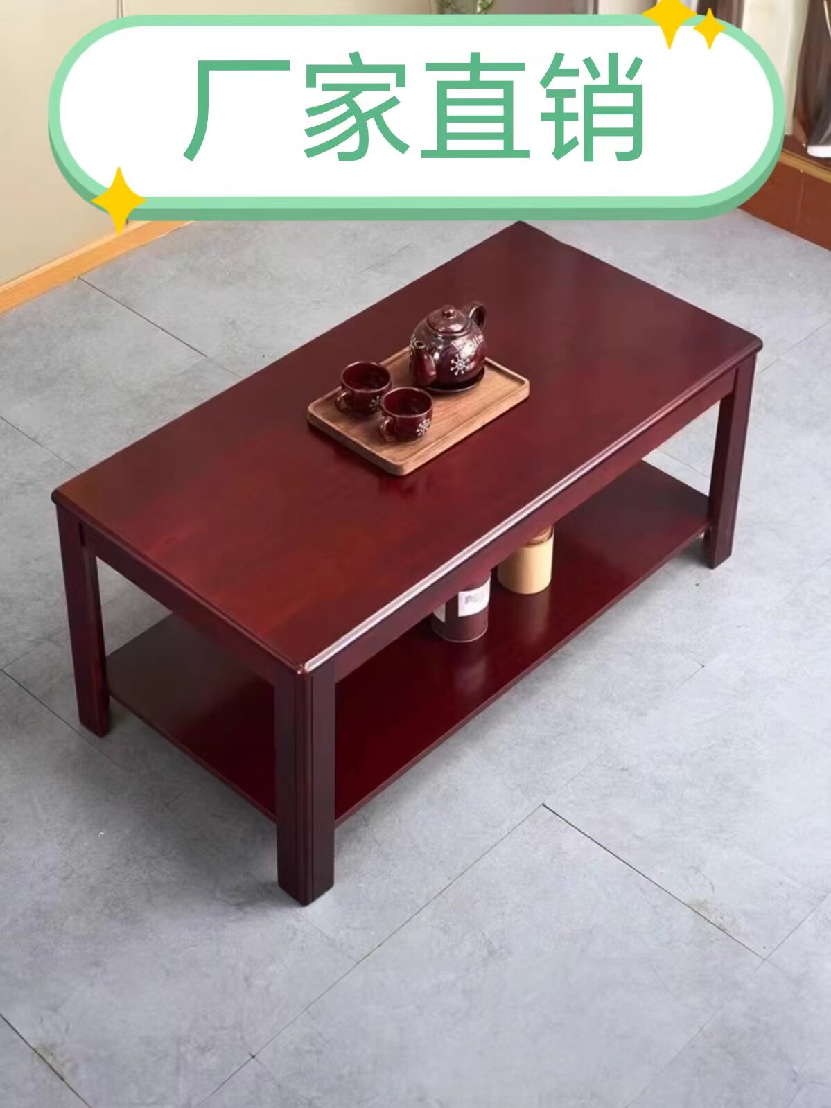 新中式大茶几餐桌两用家用实木茶桌现代创意茶台简易办公茶几方几