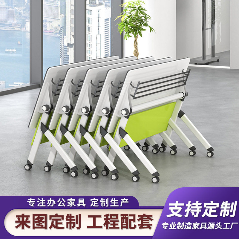 折叠培训桌移动长条桌组合培训机构多功能会议条形桌椅辅导班课桌