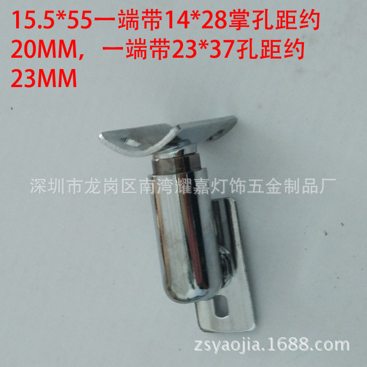 带双掌托万向头 转向接头 摇摆活动头 射灯较 驳接头转向连接头