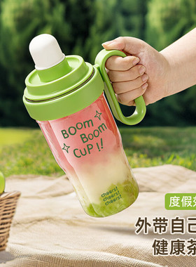 雪克杯手打柠檬茶工具摇杯暴打捣汁棒shake杯调酒器套装便携水杯