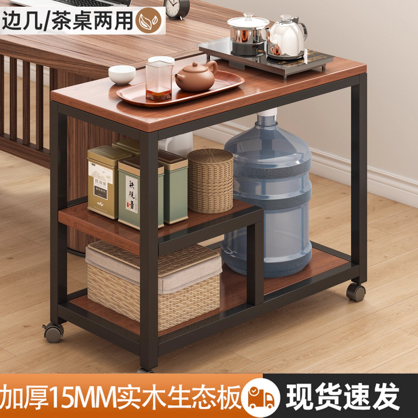 茶桌侧边柜实木可移动烧水泡茶台小户型置物小茶台简约茶水柜边几