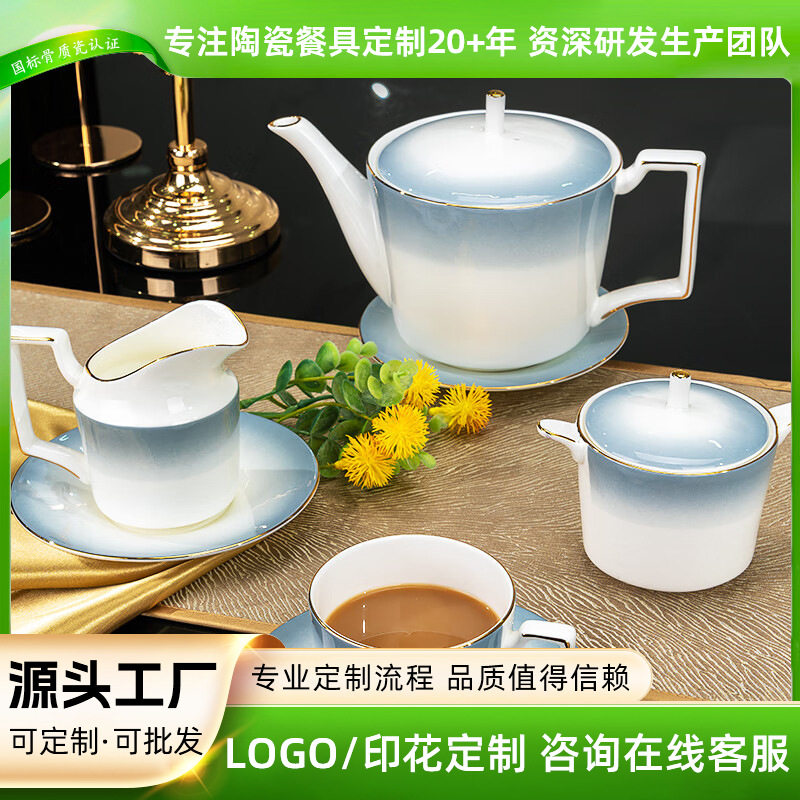 唐山 骨瓷咖啡具套装咖啡杯碟套装北欧风下午茶具轻奢金边茶水杯