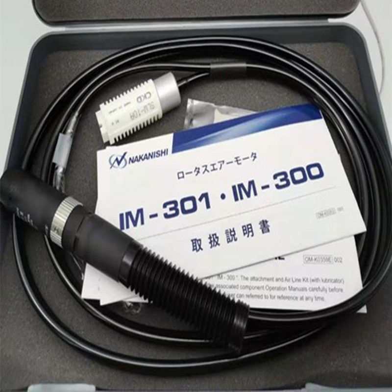 日本NAKANISHI研磨机气动马达IM-300手持式气动抛光机打磨机现货