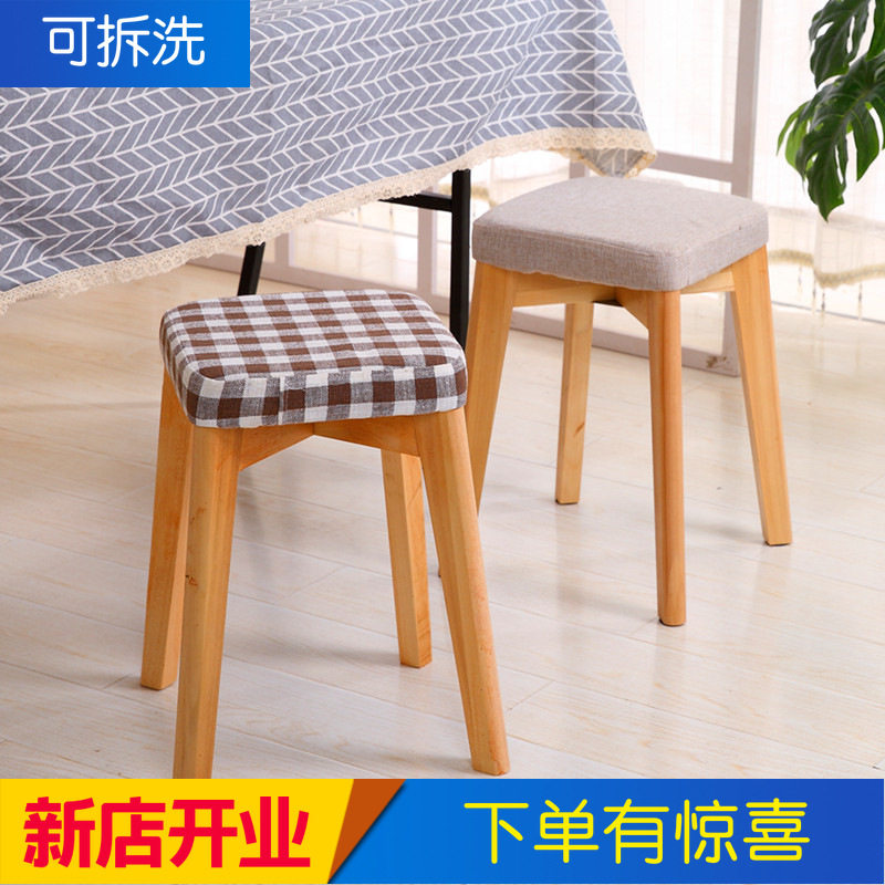 高方凳餐椅凳实木凳子布艺高凳拆洗梳妆凳圆凳时尚高凳实木布艺凳