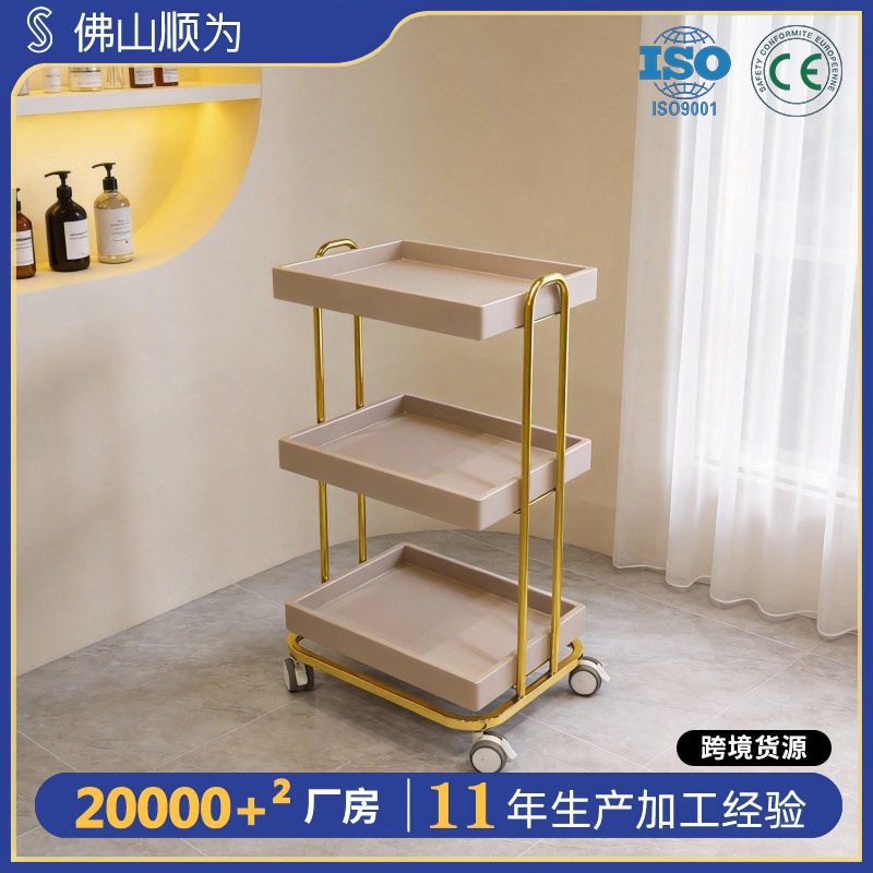 气质款美容院小推车会所手推车美发店可移动多层收纳置物架子