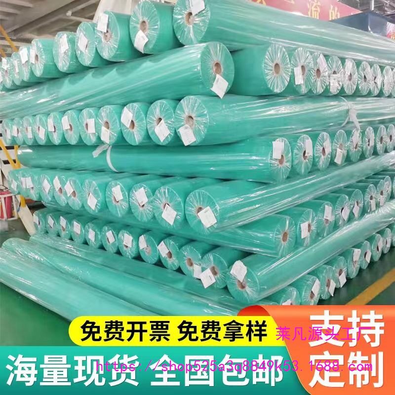 厂家直销无纺布植草坪草籽喷播公路边坡防尘透气园林绿化无纺布