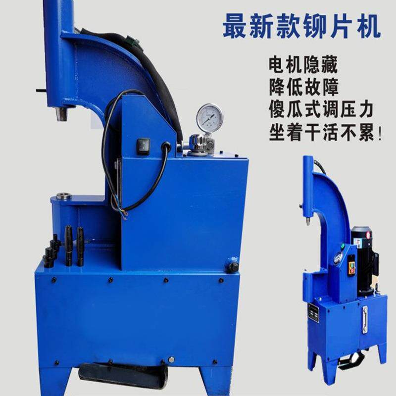 刹车片铆钉机气动工具电动冲铆机电动液压更换机铲蹄片投铆机