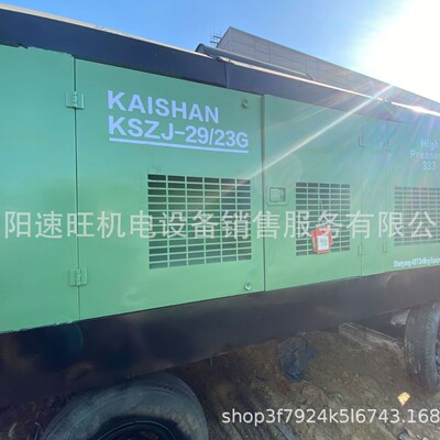 开山可移动螺杆空压机水井钻用