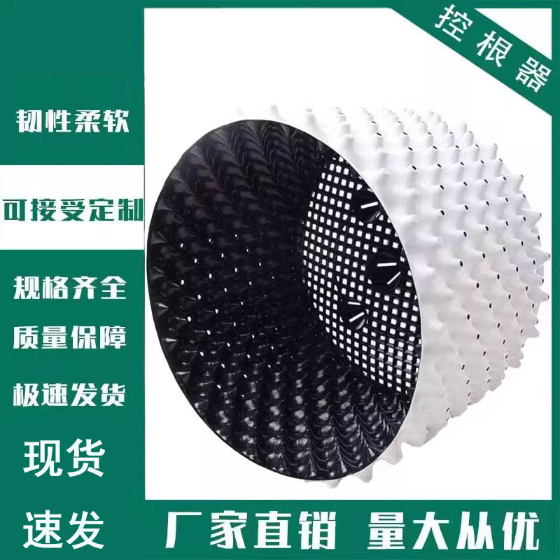 控根器围树板控根花盆外白内黑加厚新料耐用防老化蓝莓种植盆