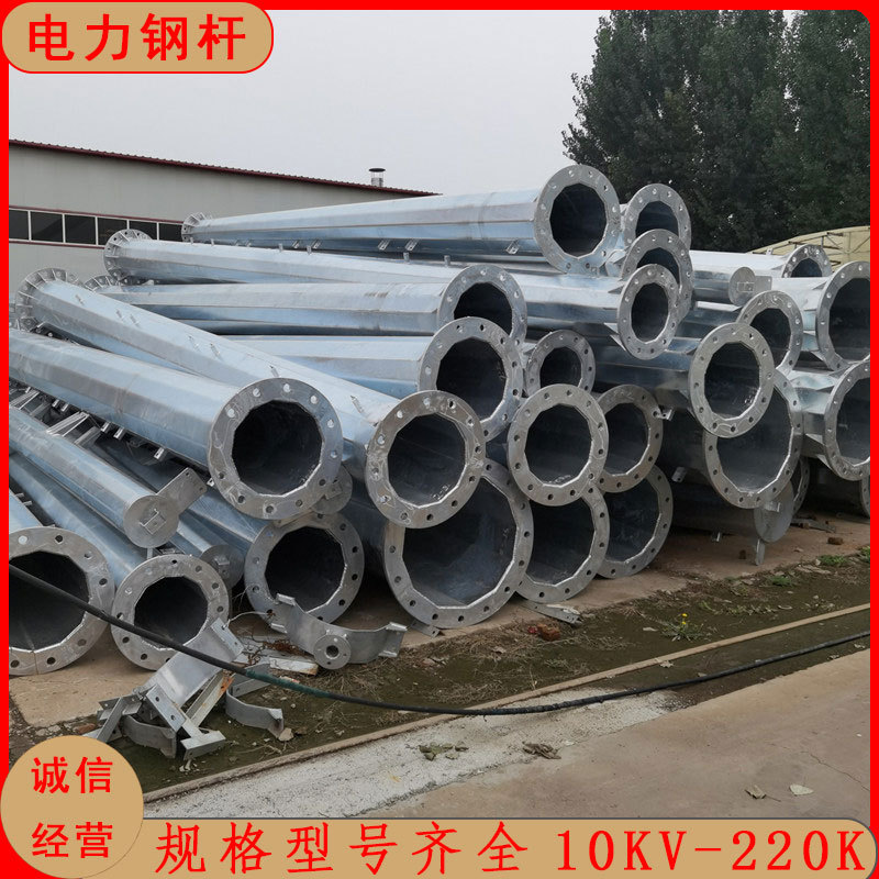 10-220KV电力钢杆管塔坚固耐用