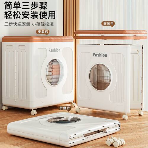 H4T大容量翻盖折叠收纳箱