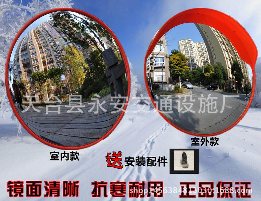 交通广角镜80cm道路转角弯镜室内室外凹凸镜防盗镜厂家直销