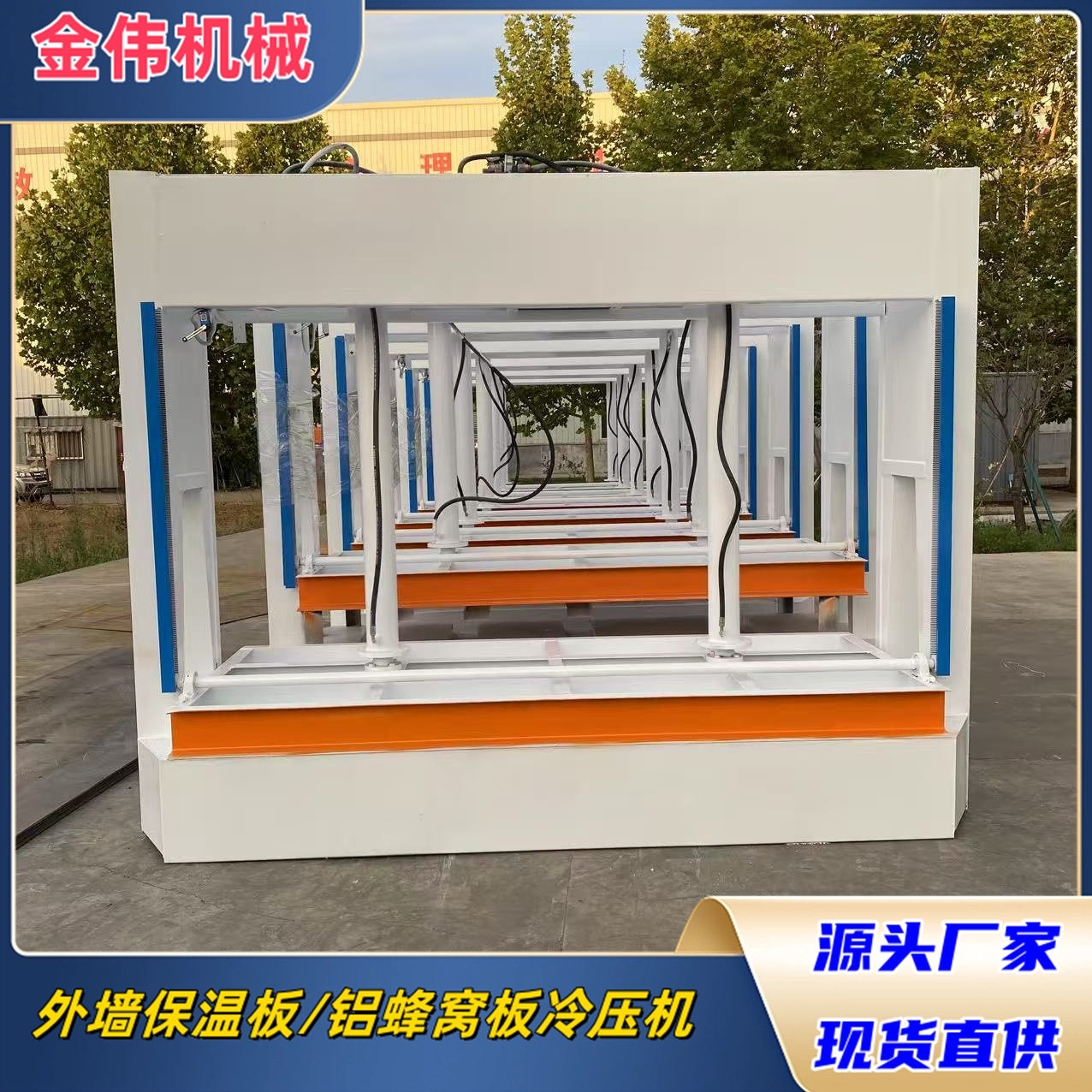 自动保压计时液压式方木门压门机 4米蜂窝板上置式冷压机