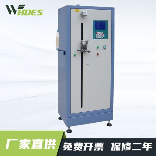 锡德恩斯电子单纱仪YG061FQH-30/PC型