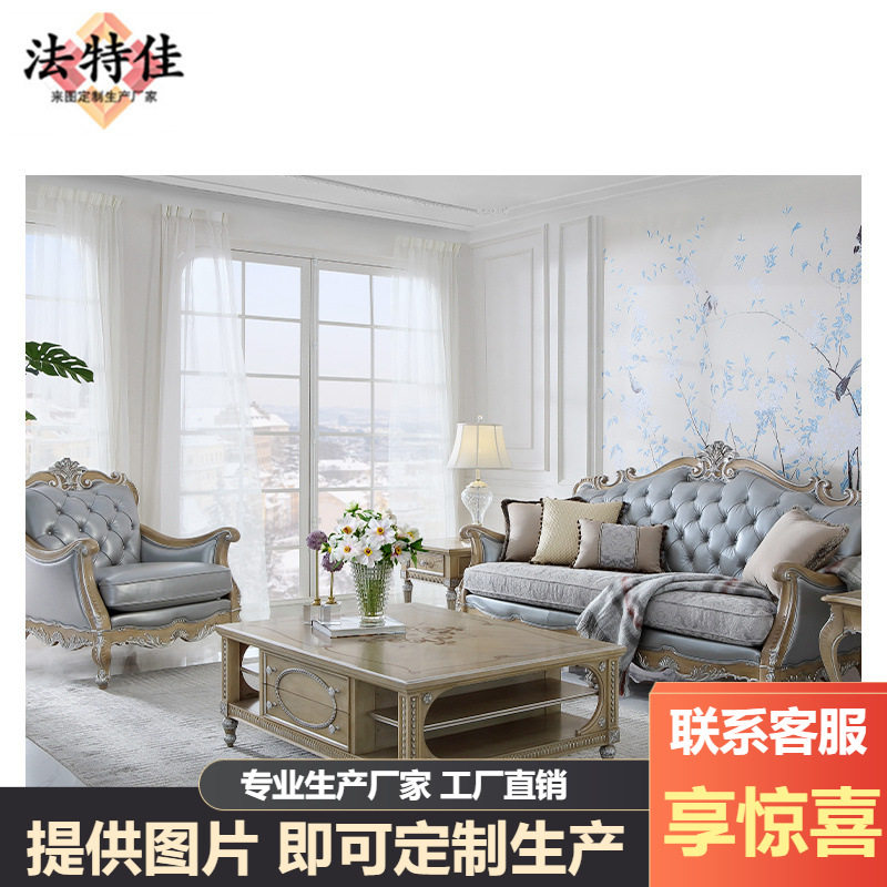 意式皮艺沙发欧式三人位客厅沙发头层皮沙发组合