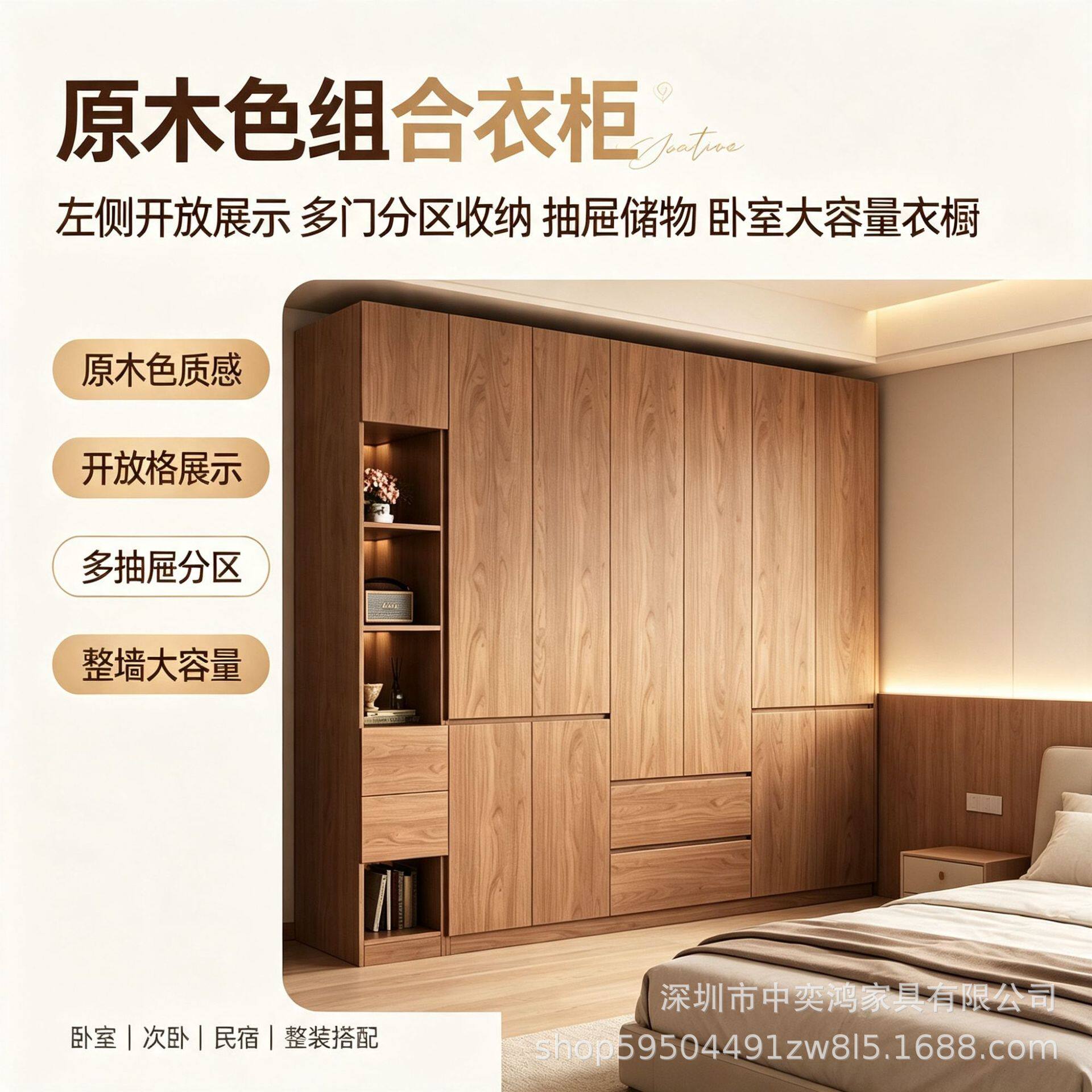 中古风家用卧室免拉手带抽屉组合衣柜侧边展示格多抽屉衣橱样板间