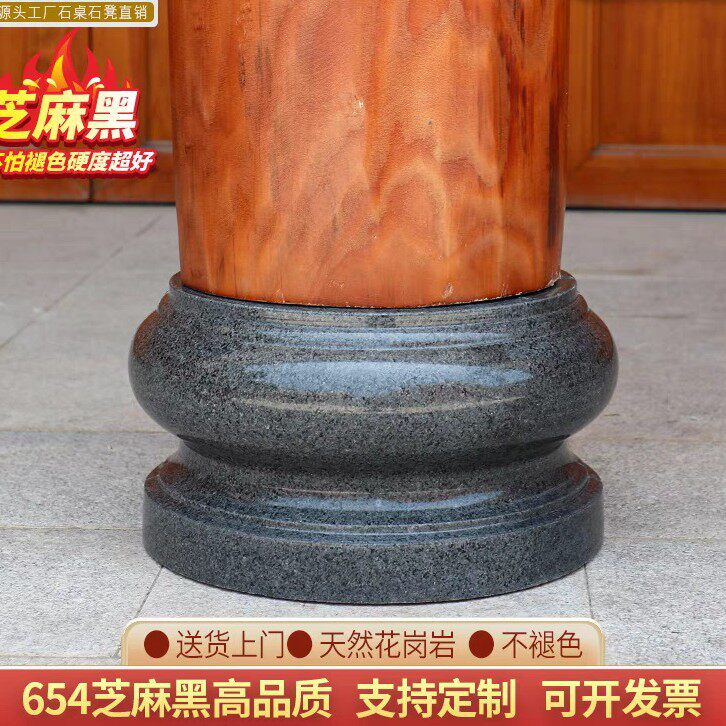 青石柱墩石仿古庭院柱基石空心柱脚石祠堂木柱石墩底座石雕柱墩石